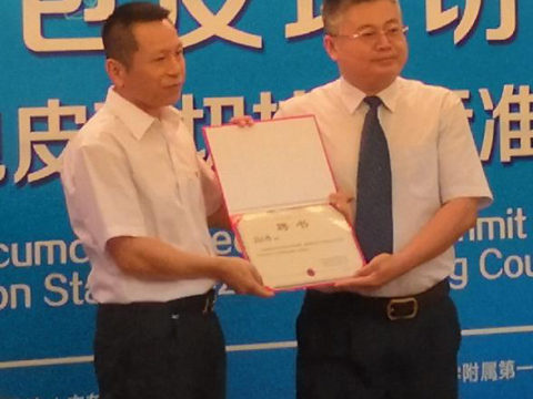 中年 黑西裤 白衬衫 眼镜 领带 皮带胖熊图片