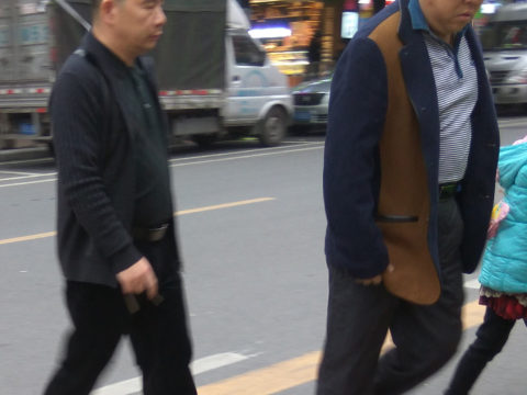 中年眼镜皮鞋polo衫皮带灰西裤黑西裤2胖熊图片