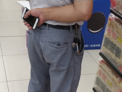 中年polo衫灰西裤皮带皮鞋胖熊图片
